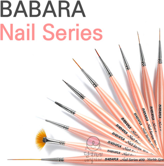 바바라 네일아트 브러쉬 (택1), 바바라 701, 1개, 701