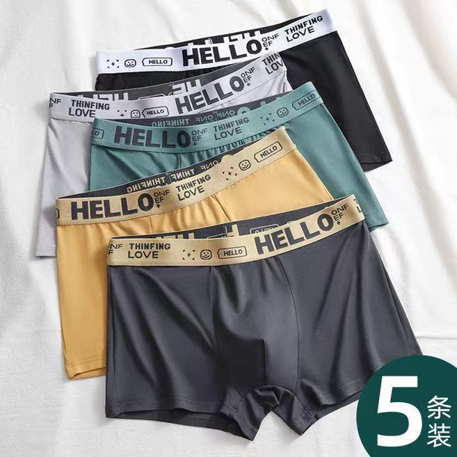 男士內褲 10件組 舒適透氣 四角褲