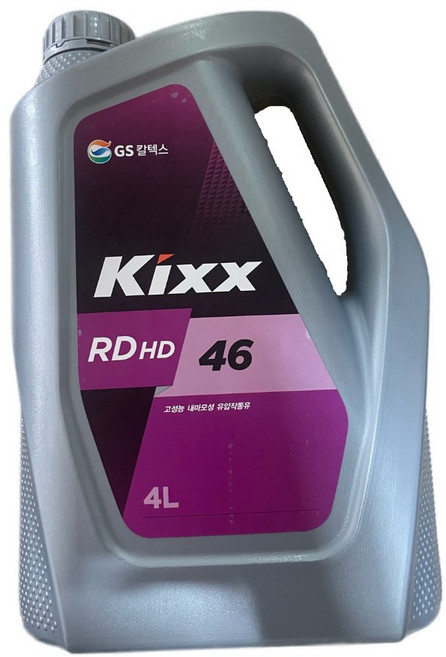 란도 Kixx RD HD 46 고성능 유압 작동유 4L, 1개
