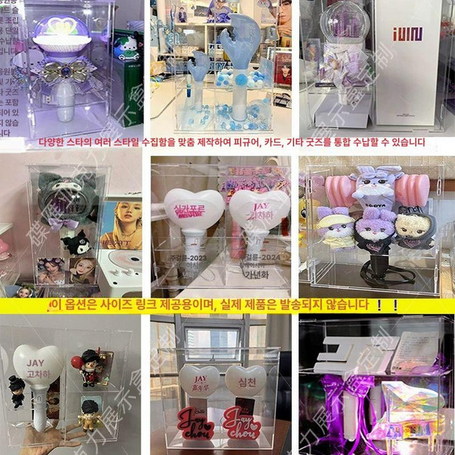 엘라 응원봉거치대 아이돌응원봉 아이돌 투명, 1개, 맞춤 주문 문의