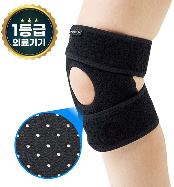 하이메디 무릎보호대 여름 메쉬 보호대 2개