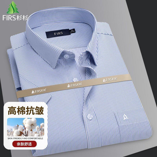 無品牌 男士短袖襯衫 商務休閒黑白條紋易打理抗皺