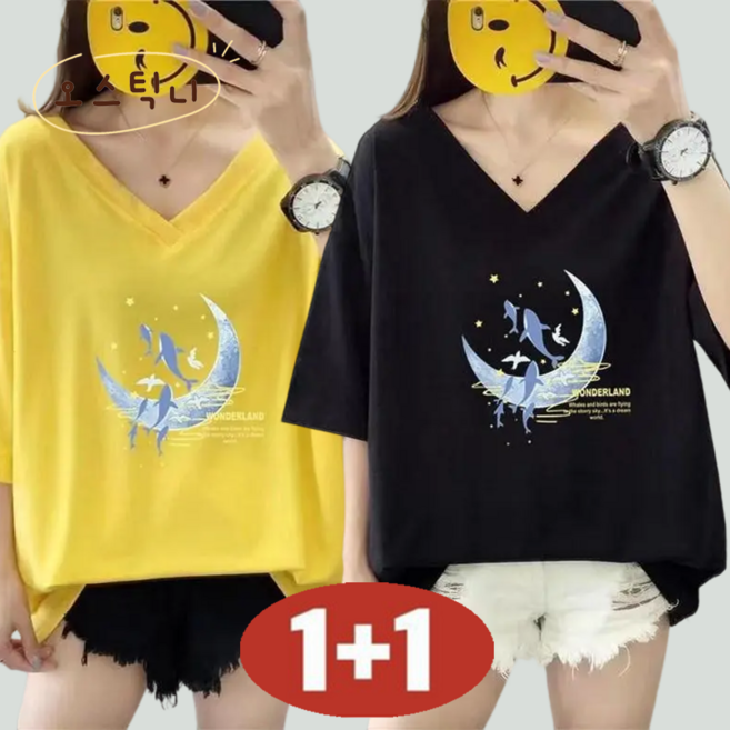 오스틱니150kg까지 빅사이즈 1+1 날씬해보이는 프린트 박스티 반팔 티셔츠 특가상품 여성 여름 편한 캐릭터 영문 무지 루즈핏 오버사이즈 스판 롱티 귀여운 반팔티 티