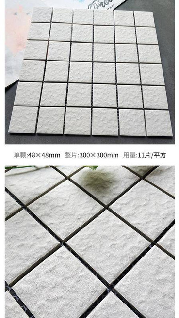 馬賽克瓷磚 柔光素色簡約防滑通體陶瓷廚房衛生間陽臺牆地磚, 1個, 白色水波紋,30 × 30, 白色水波紋