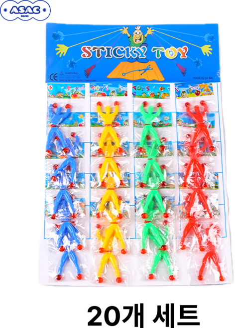 스파이더 끈끈이 찐득이 벽타기 놀이 아삭스퀘어 20p, 20개, 옐로 블루 레드 그린