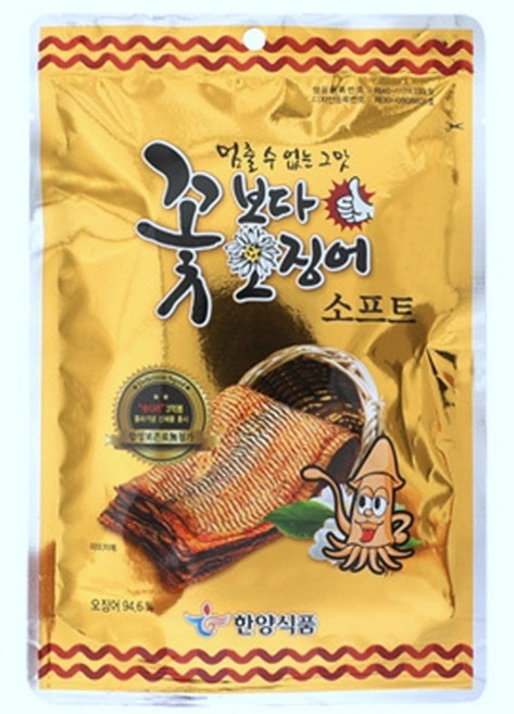 꽃보다 오징어 소프트 황금 15g X 20개
