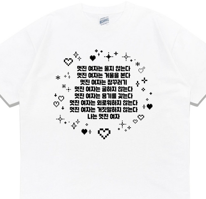 입는생각 멋진 여자 티셔츠 여름 반팔 웃긴 단체티 여행티 우정 잠옷 오버핏