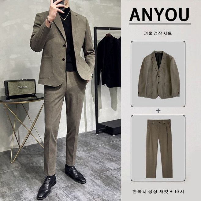 ANYOU 남성 정장 수트 보온두꺼 운울원단 정장세트(상의+하의)