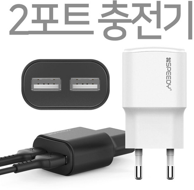 LG V30 ThinQ C타입 충전기 듀얼 2포트 2.1A 어댑터, 1개, 가정용.2포트충전기(2.1A)