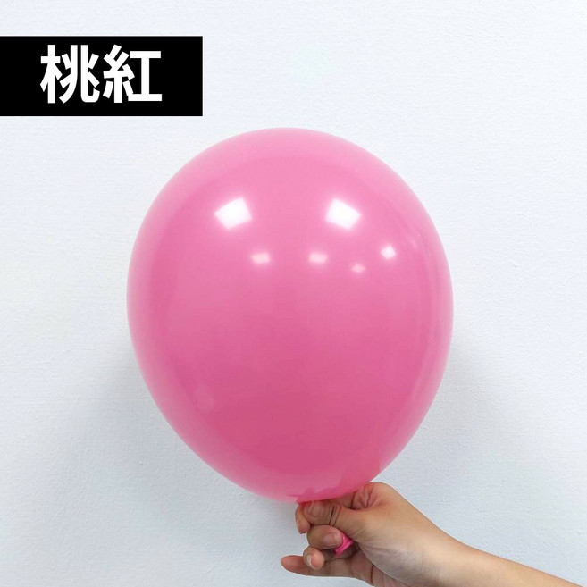 10吋圓球氣球100顆入-生日派對佈置/慶生/求婚/告白氣球, 10吋標準(桃色)(100顆裝), 1個