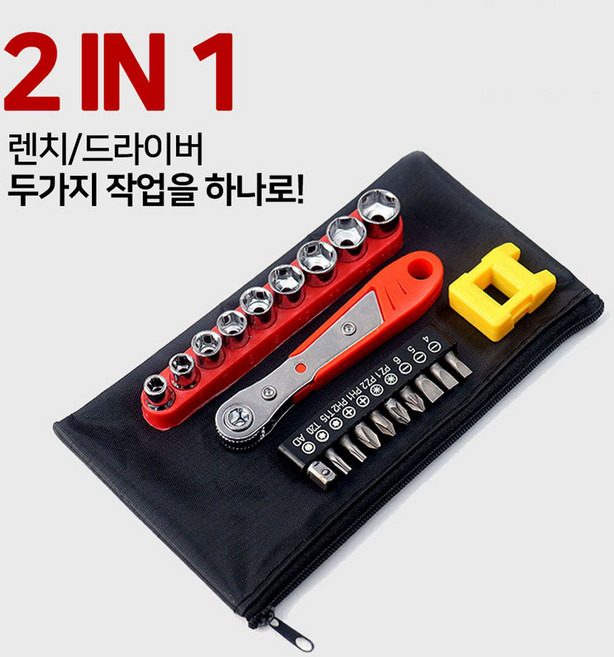 JK 코너 틈새 라쳇 세트 복스 자화기 비트날 핸들 미니 렌치 소형 일자 십자 별 육각 드라이버 깔깔이, 1세트