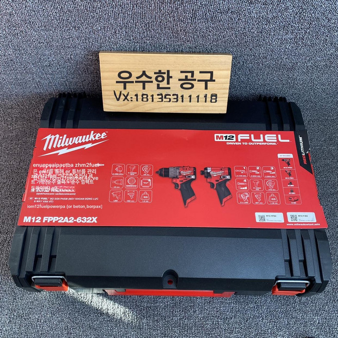 헬멧 헤드램프 풀브림 헬멧용 다기능 액세서리 현장용, 1개, 3497 드릴 세트 듀얼