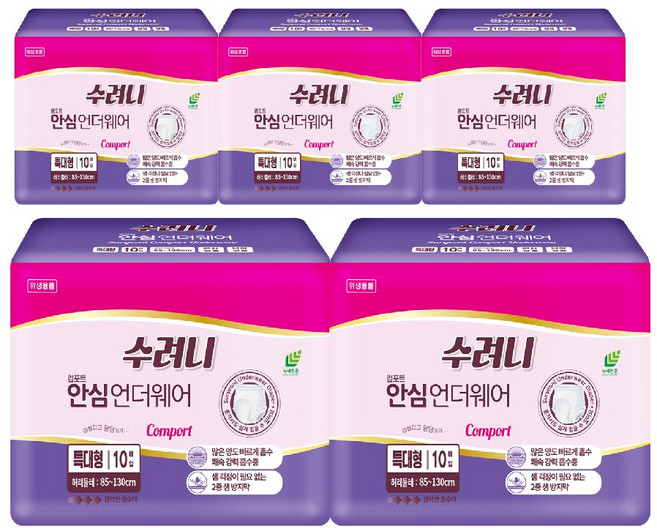 수려니 (컴포트)안심언더웨어 성인용 요실금 팬티기저귀, 특대형, 10개입, 5개