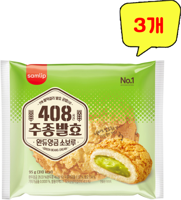 삼립 주종발효 완듀앙금 소보루, 3개, 95g