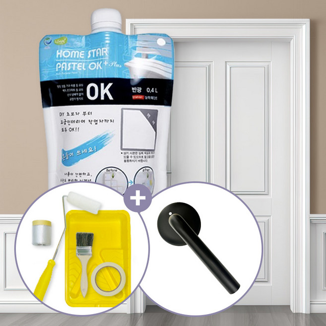 홈스타 파스텔 방문페인트 문고리 도구 풀 세트, 1개, 400ml, 화이트크림
