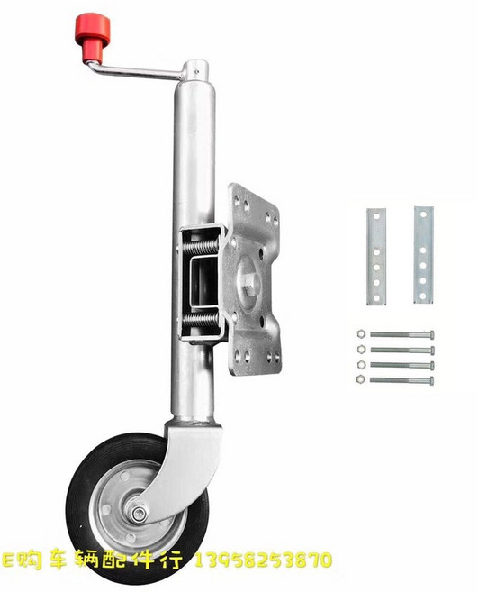 트레일러 휠잭 카라반 발판 컨테이너 넓은 C2000파운드 입구 페달 6인치, 6인치 파우치 장착, 1개