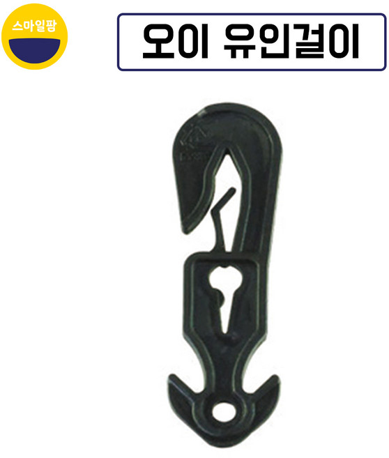 오이유인고리 작물유인고리 유인걸이 유인끈걸이, 500개