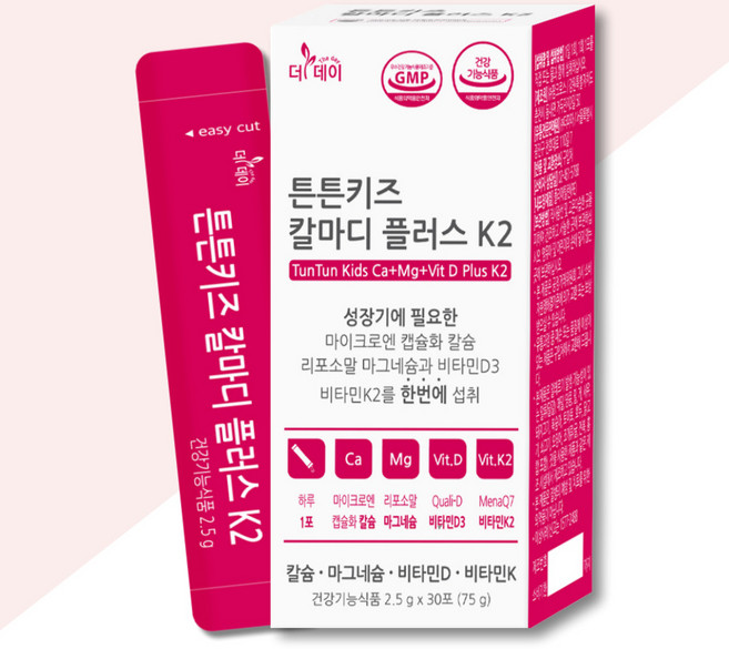 키즈 초등학생 칼마디 (비타민K 함유) 분말형 1개월분, 75g, 1박스, TD0052