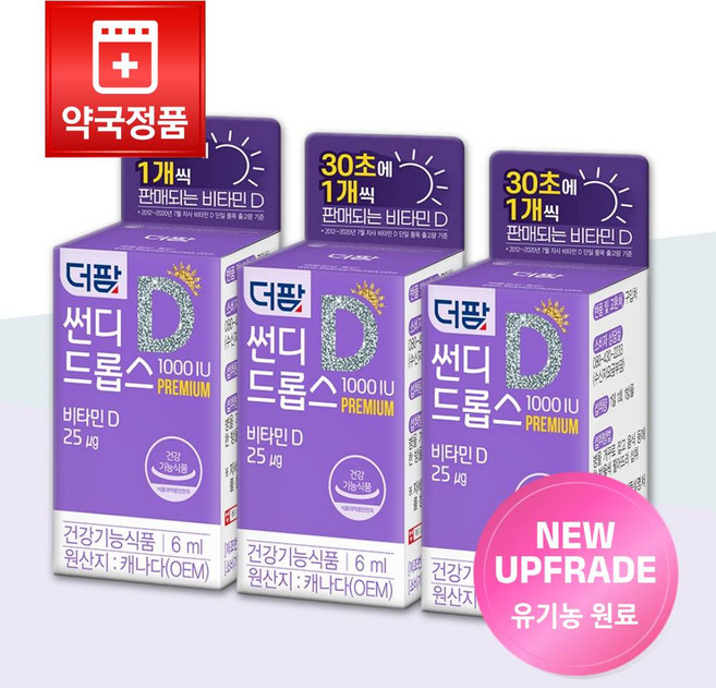 더팜 썬디드롭스 1000IU 6ml 비타민D 24년 리뉴얼 약국 정품, 3개