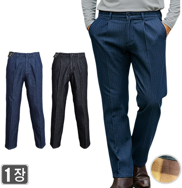 웨어몬 FOV 기모 스판청바지 보온 작업 일상복