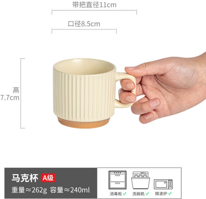 通用陶瓷馬克杯，約240ml，適用洗碗機、微波爐, 米朵 - 咖啡杯米白240ML A級, 1個