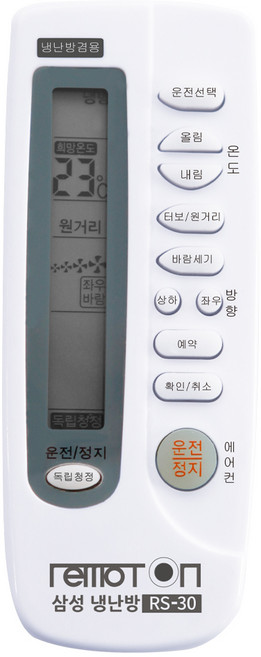 삼성 에어컨 리모컨 하우젠 무설정 냉난방 RS-30, 1개