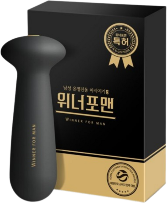 [Green] 정품 위너포맨마사지기 회음부 전립선 온열마사지기 안마기, black, 1개