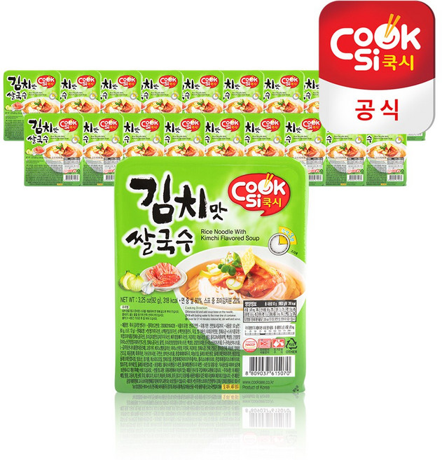쿡시 쌀국수 한스코리아공식 김치맛 20개 1BOX, 92g