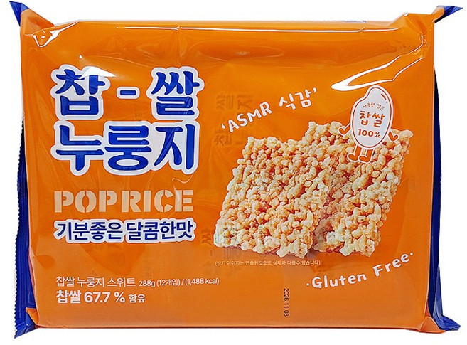 메고지고 저당 찹쌀 튀김 스낵 바삭한 전통간식 288g 2개, 4개