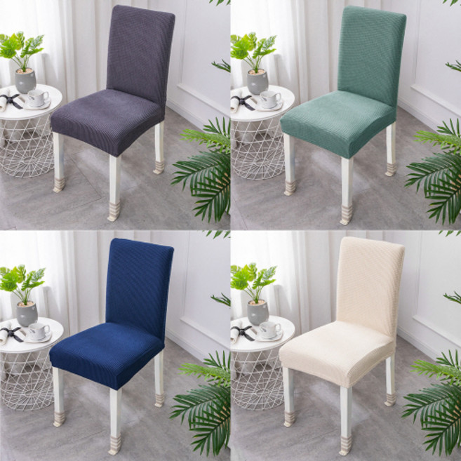고으니 1+1 예쁜 와플핏 식탁 의자커버 2p, 연그레이 1+1