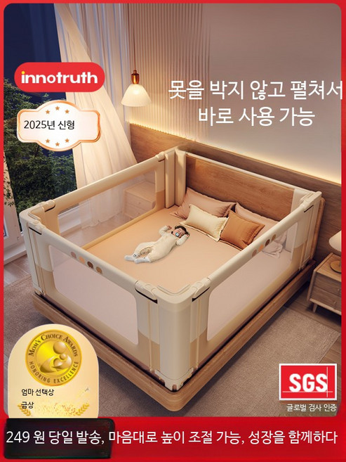 침대가드 침대가드150 침대범퍼가드 휴대용침대가드 실용적 bbz침대가드 아이침대 침대가드200 신생아 유아 아기침대가드 유아안전가드 본베베침대가드 아기침대범퍼가드 튼튼한침대 아기, 7세대 그레이 코끼리 3면 일체형 1.5+2.0+2.0