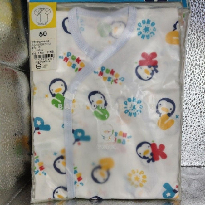 Puku 藍色企鵝嬰兒紗布衣