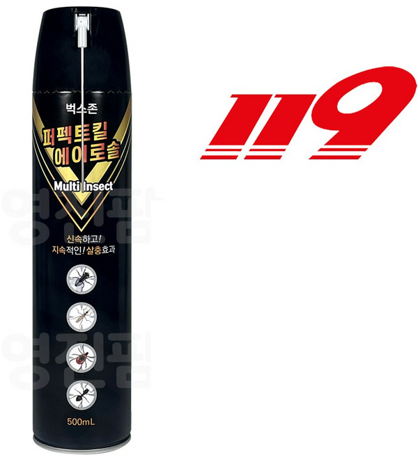 말벌 퇴치 스프레이 500ml 장수말벌 벌 살충제 퇴치제 약 벌집제거, 1개