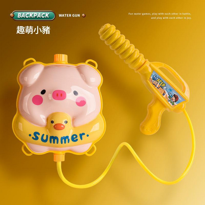 SAD 兒童揹包水槍玩具 抽拉式, 小豬 2.0L揹包水槍, 1個