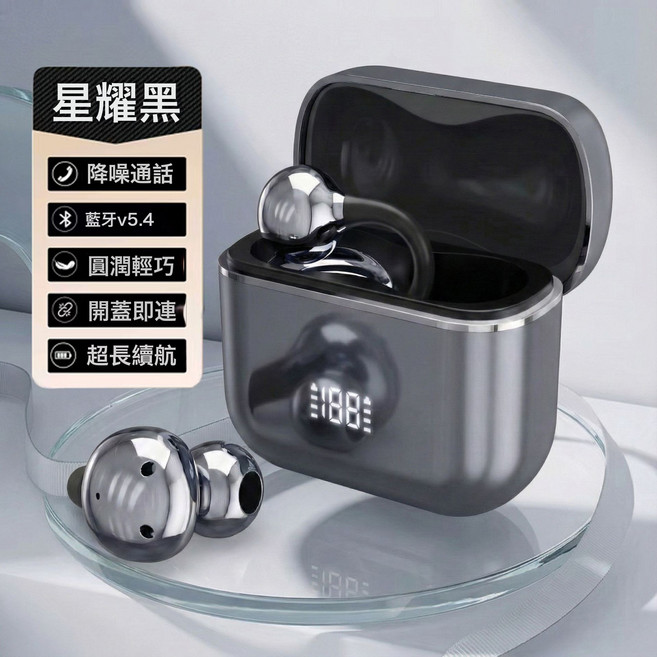 2025新款骨傳導不入耳藍牙耳機夾耳式數顯長續航M91耳機適用華爲, 如圖所示, N39黑色高配版