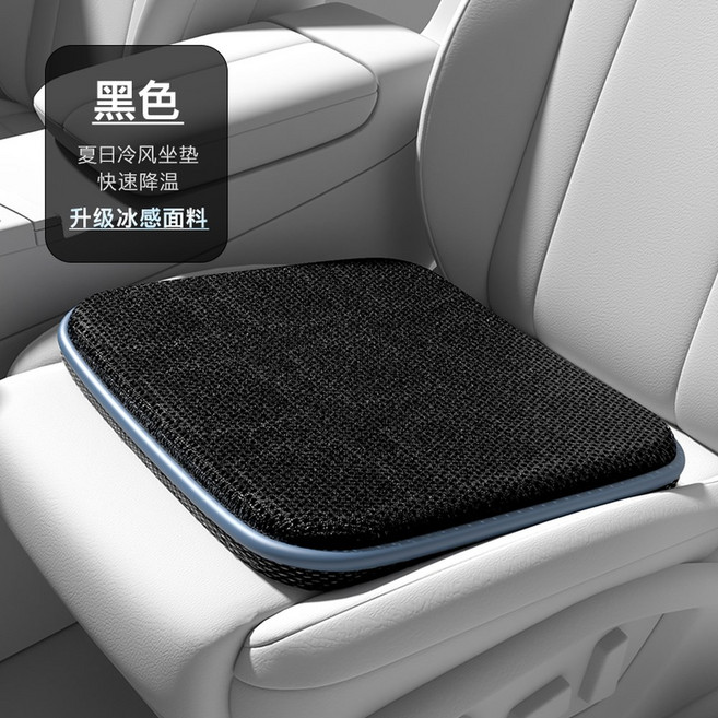 회사 사무용 컴퓨터의자 시트 방송 게임 여름 시원한 쿨시트 방석