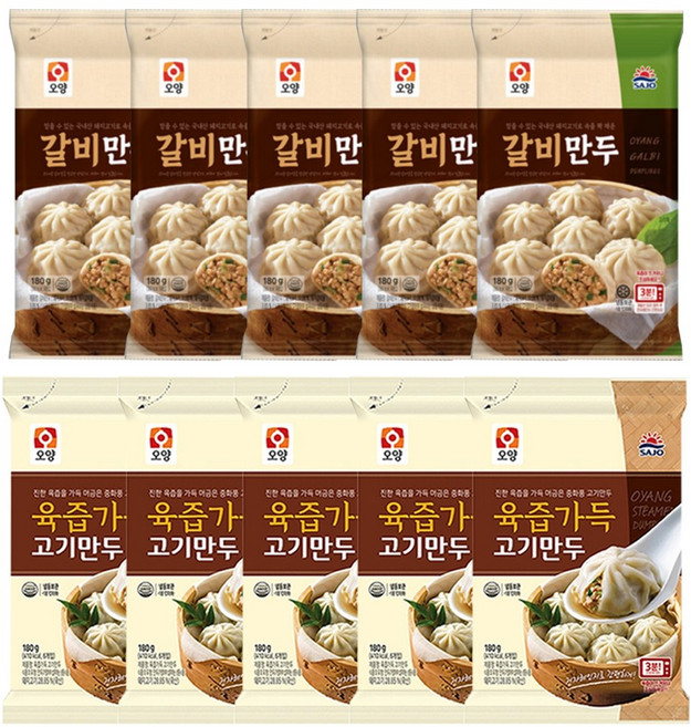 사조오양 육즙가득 고기만두 180g 5개 + 갈비 포자 만두 180g 5개 총10개, 10개