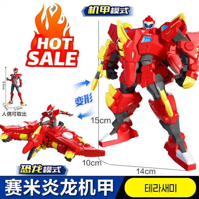 [빠른배송] 미니특공대 슈퍼공룡파워2 변신로봇 티라볼트 케라루시 키오맥스 테라새미 메가로돈볼트 테고리오 어리니 선물, 1개