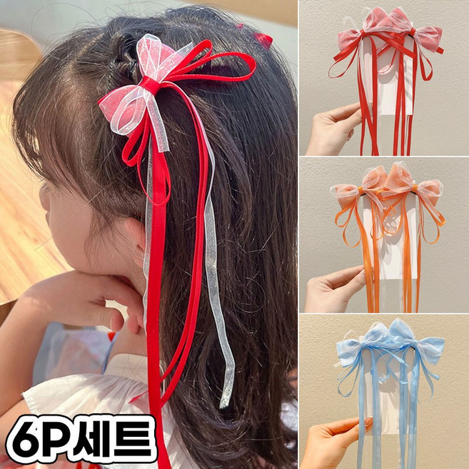 롱리본 머리핀 6P 공주머리핀 여아머리핀 땋기머리핀 발레코어 머리핀 리본헤어핀 6개세트