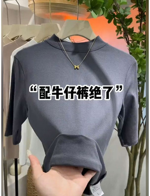 半高領中袖T恤 女 春秋西裝內搭打底衫 彈力百搭五分袖上衣