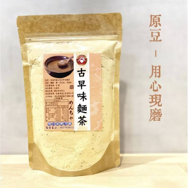 亞麻幸福古早味麵茶粉（台北泰山工廠）, 1個裝, 400g, 2個