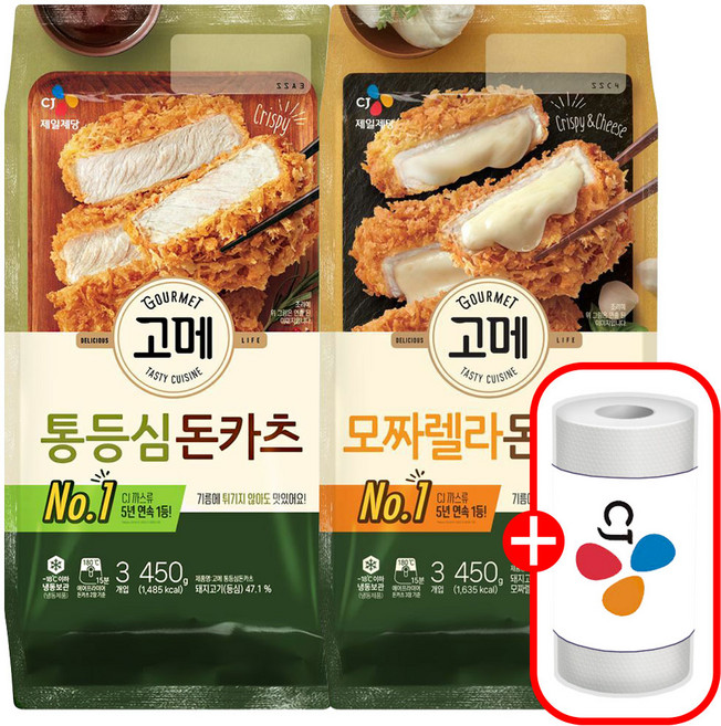(에이브쇼핑) 바삭 튀겨낸 통등심 돈카츠 1개 + 바삭 튀겨낸 모짜렐라 돈카츠 1개 + CJ 키친타올 1개 증정, 450g, 1세트