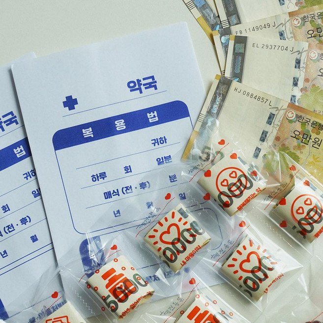 컬러 사랑의 용돈 약봉투 소량 4type [시즌4 간식 남자친구 포장 감동시키기 소소한 이벤트], 사랑, 1세트