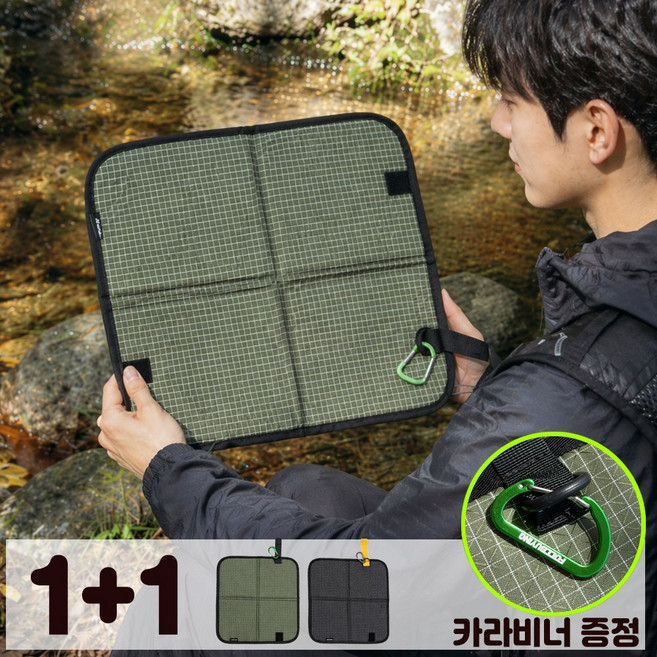 풀바잉 접이식 휴대용 방석 초경량 등산 1인용, 블랙, 카키