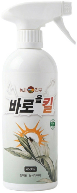 농사친구 바로올킬 식물 화초 진딧물 벌레 퇴치, 1개, 450ml