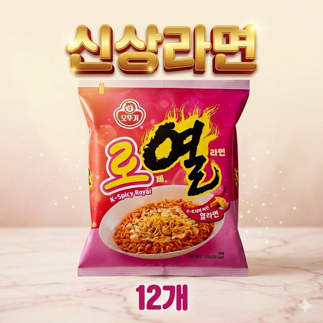 오뚜기 로제 열라면 120g 한정판, 12개
