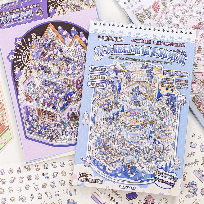 몽팡팡 빅사이즈 집꾸미기 스티커 방꾸미기스티커 6장