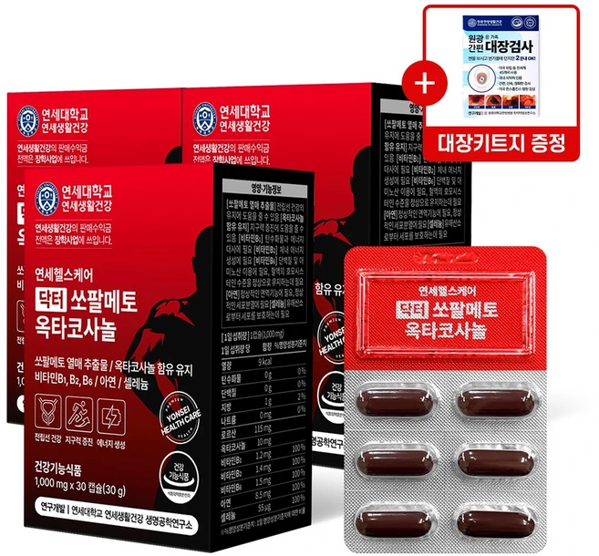 연세생활건강 남자종합영양제 닥터 쏘팔메토 옥타코사놀 전립선 건강 활력, 30정, 3개 - 쿠팡