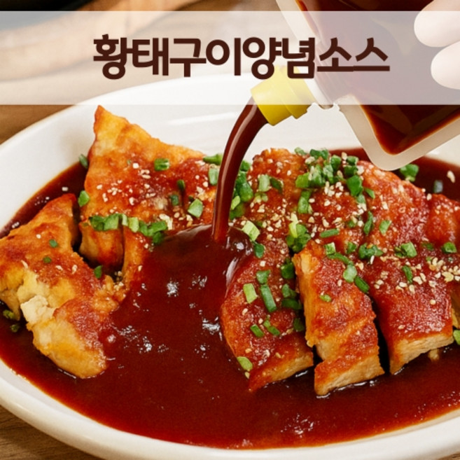 [더팔자소스]황태구이양념소스 식당용 업소용, 1개, 2.5kg