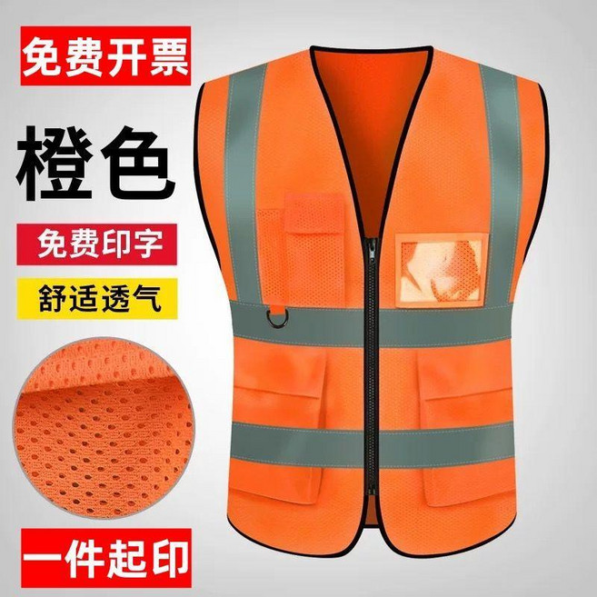 反光背心 透氣 工程安全服, 多口袋 網布款--橙紅色,3XL 90.0-100.0公斤, 1個